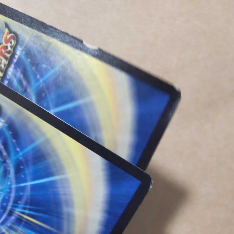 King Ryuha Glenmort "Blade" 2 pieces