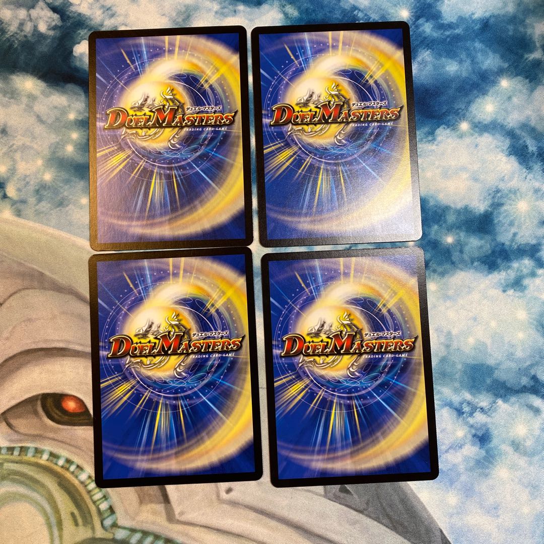 The "Mecha-ei Tataki" (a kind of fly)