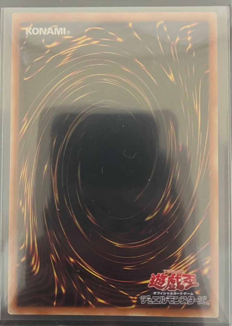 The Reaper Who Came Back Prismatic Secret Rare