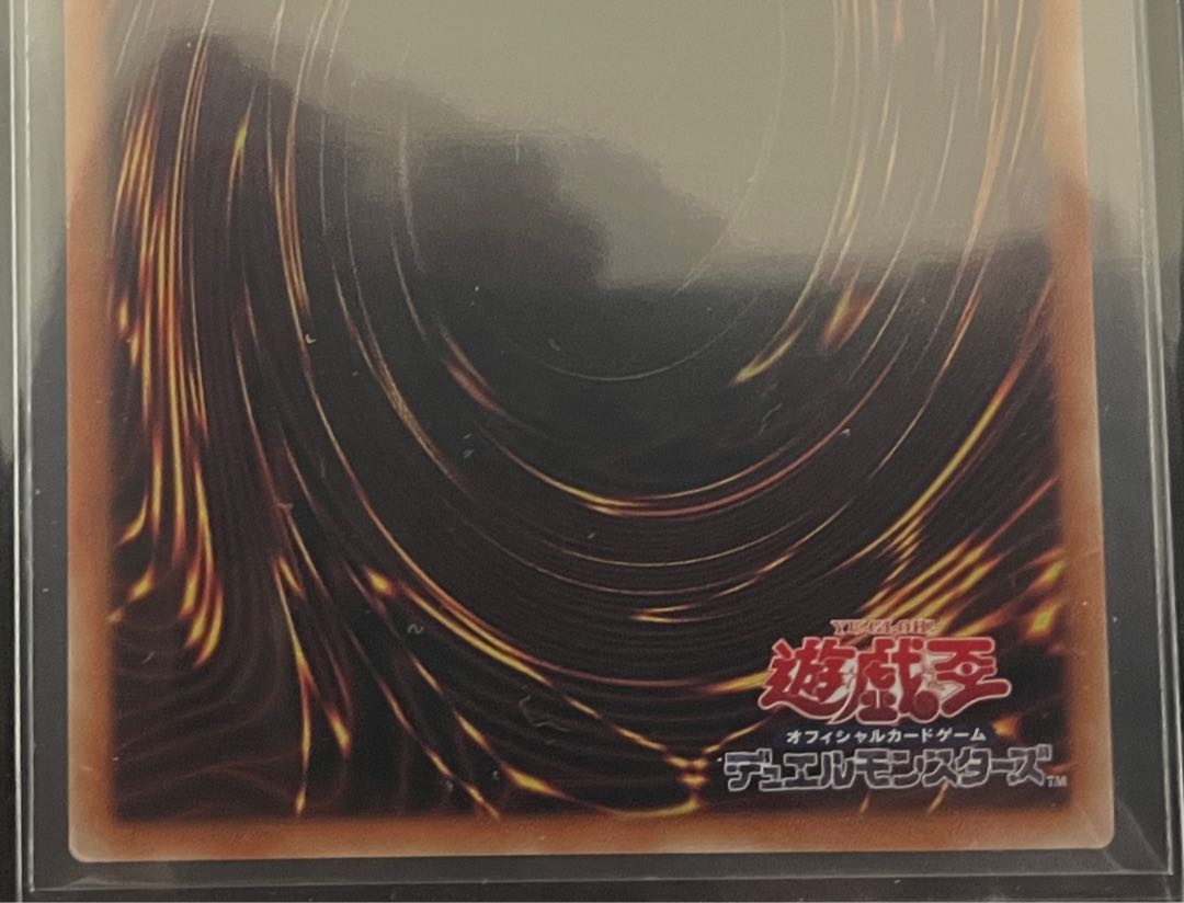 The Reaper Who Came Back Prismatic Secret Rare