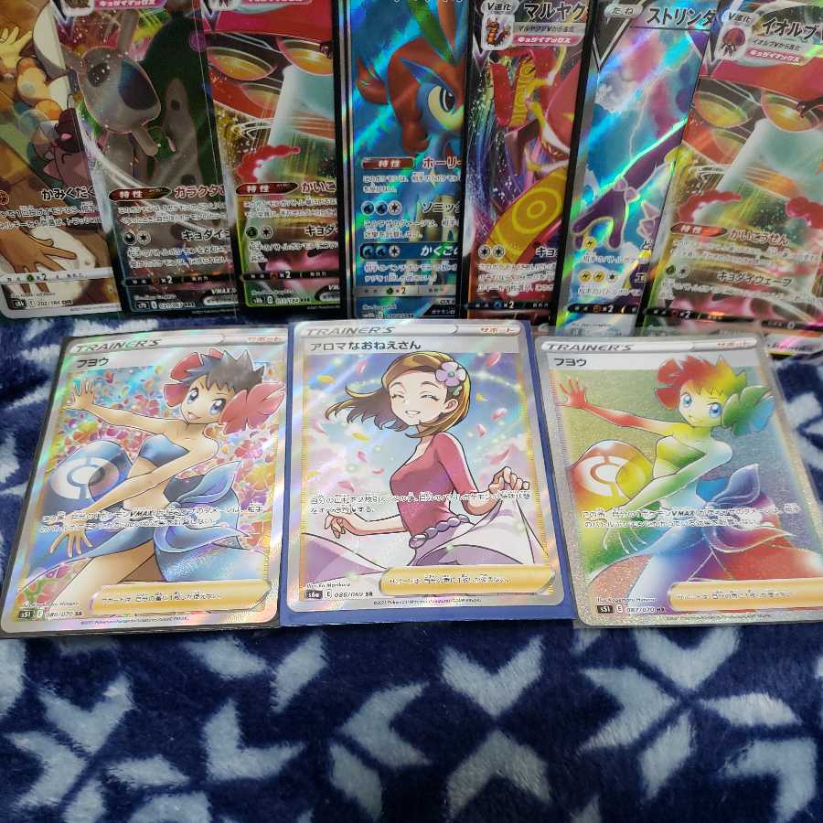 Collective sale☆Fuyo SR☆Aroma girl☆Fuyo HR