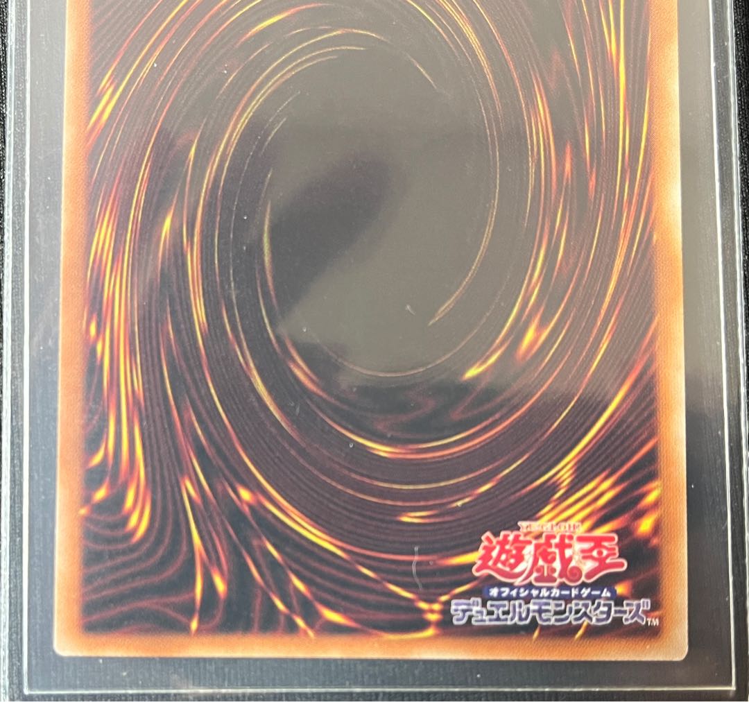 (3) Overlay Network Prismatic Secret Rare