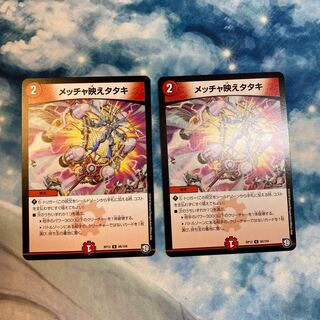 The very best-looking tataki!