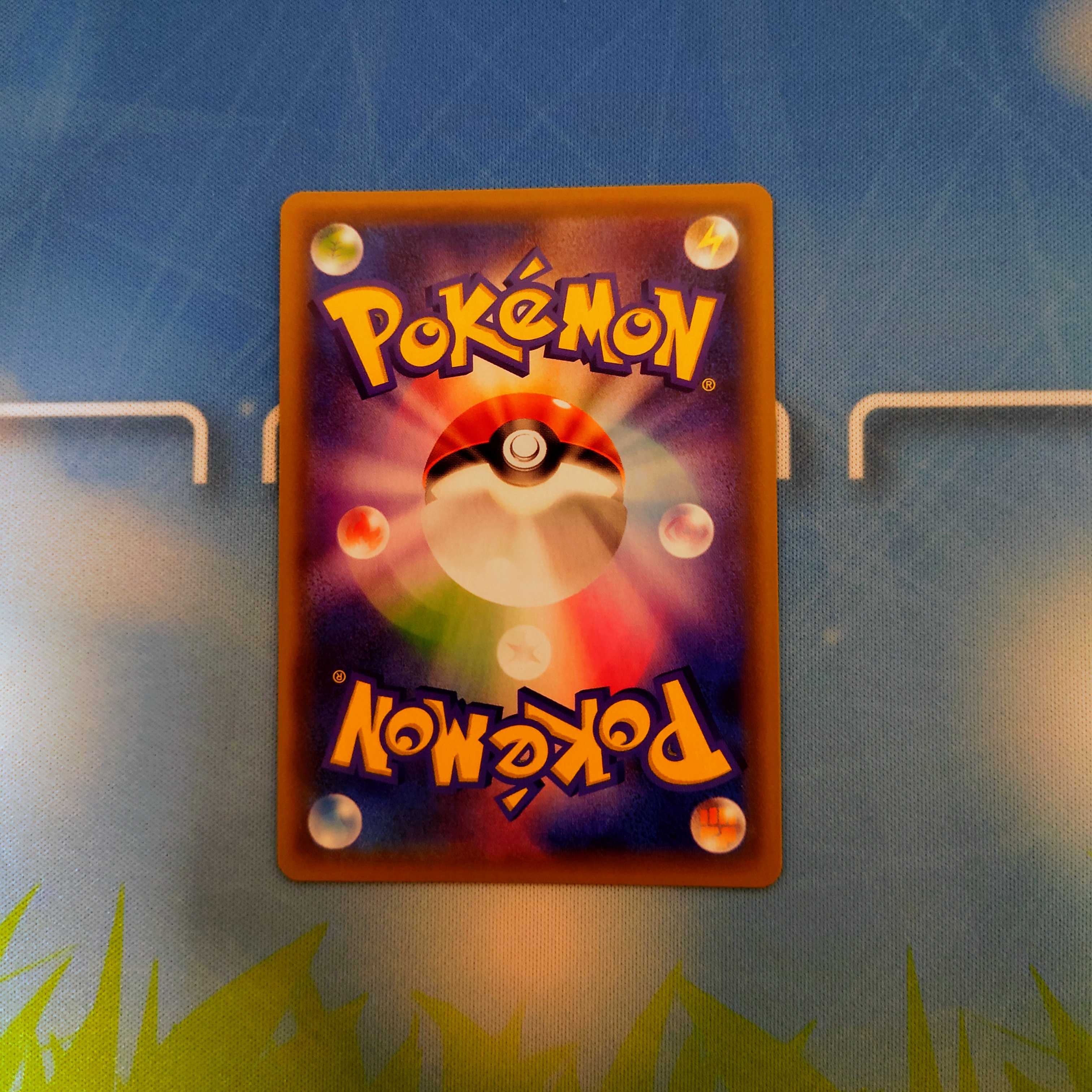 CharizardVMAX [SSR] {308/190} [s4a].