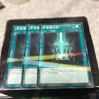 Advanced Ritual Art Parallel Normal 3 sheets