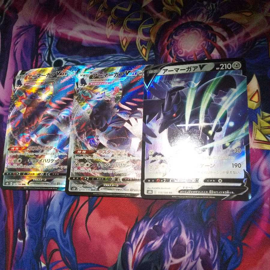 CorviknightV RR, CorviknightVMAX