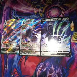 CorviknightV RR, CorviknightVMAX