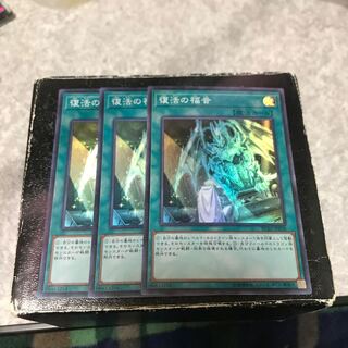 Return of the Dragon Lords 3 Super Rare