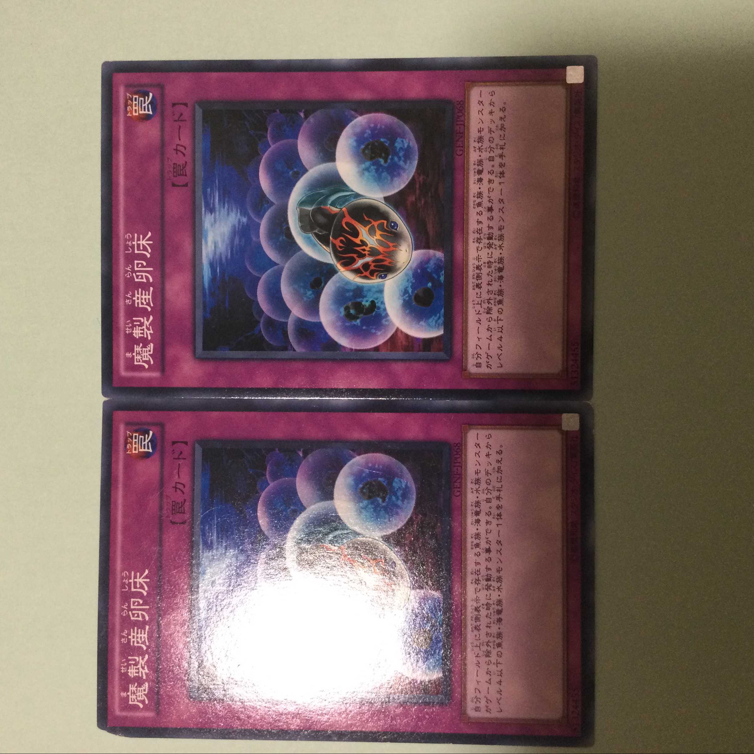 Underworld Egg Clutch 2 pieces