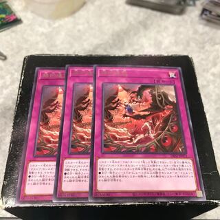 Branded banishment Rare 3 cards