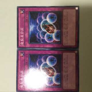 Underworld Egg Clutch 2 pieces