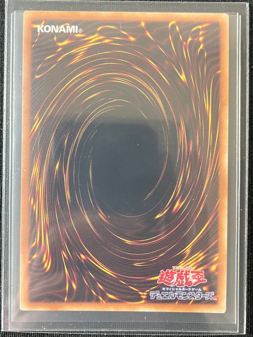 Reizuki Utahi Prismatic Secret Rare