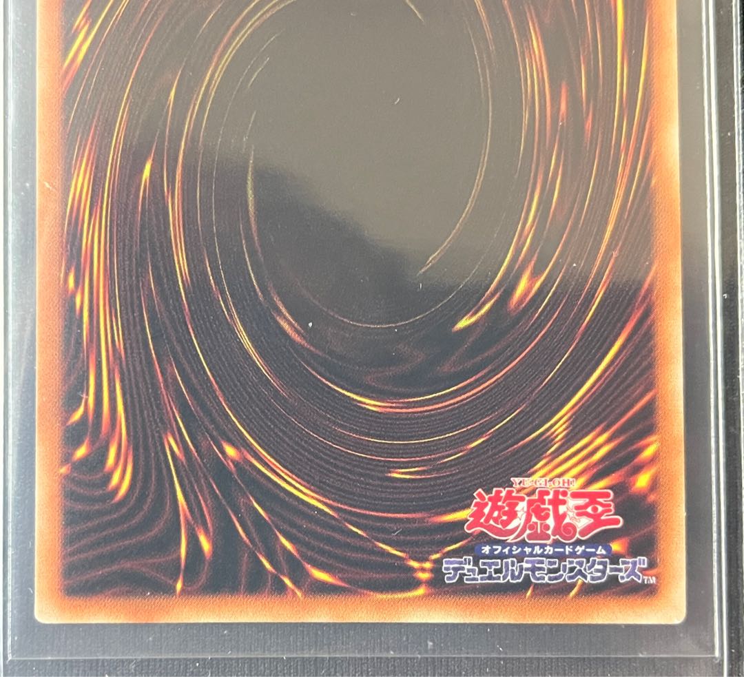 Reizuki Utahi Prismatic Secret Rare