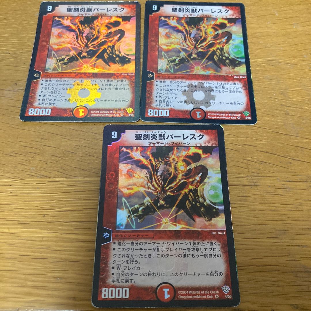 Balesk Baj, the Timeburner 3 copies