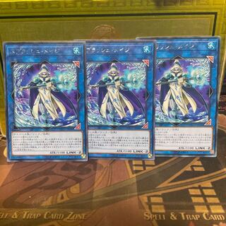 Splash Mage Rare 6 cards Yu-Gi-Oh!