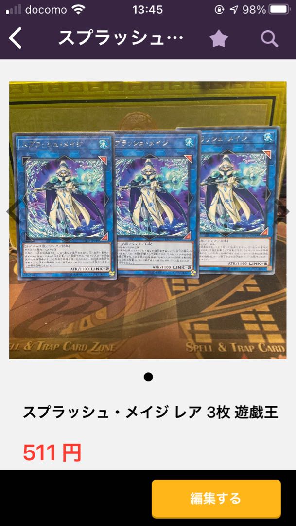 Splash Mage Rare 6 cards Yu-Gi-Oh!