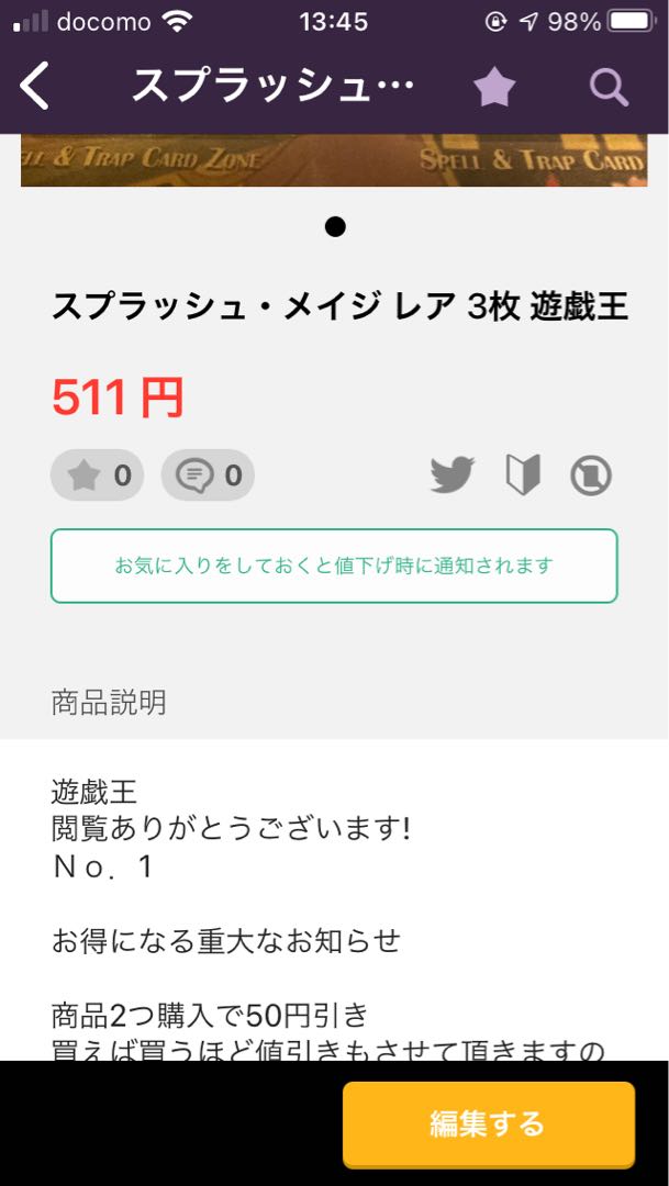 Splash Mage Rare 6 cards Yu-Gi-Oh!