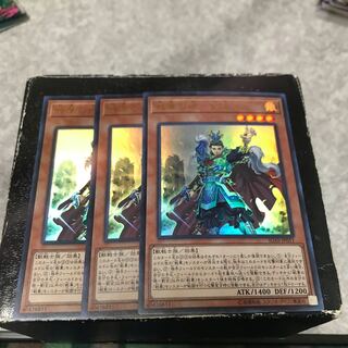 War Hua De - Liu Xuan 3 Ultra-rare cards