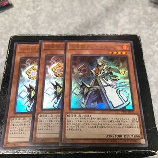 Aleister the Invoker 3 ultra-rare cards