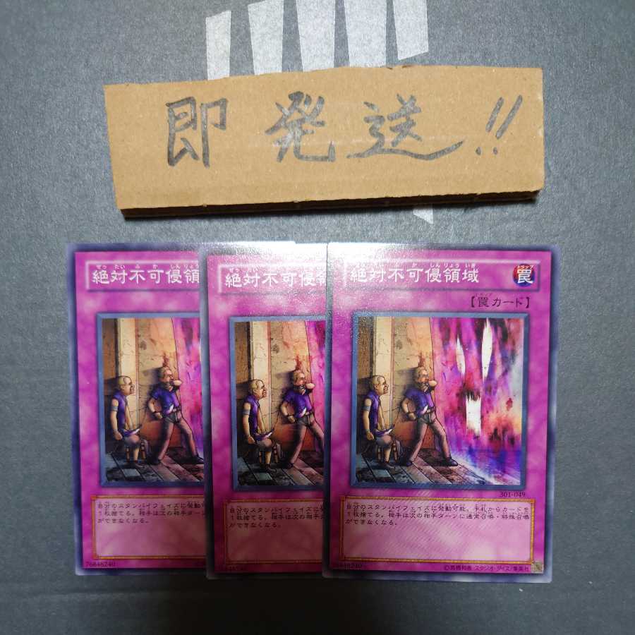 Absolute Inviolability Abbreviation Normal 301