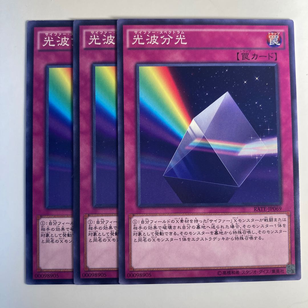 Cipher Spectrum☆6479