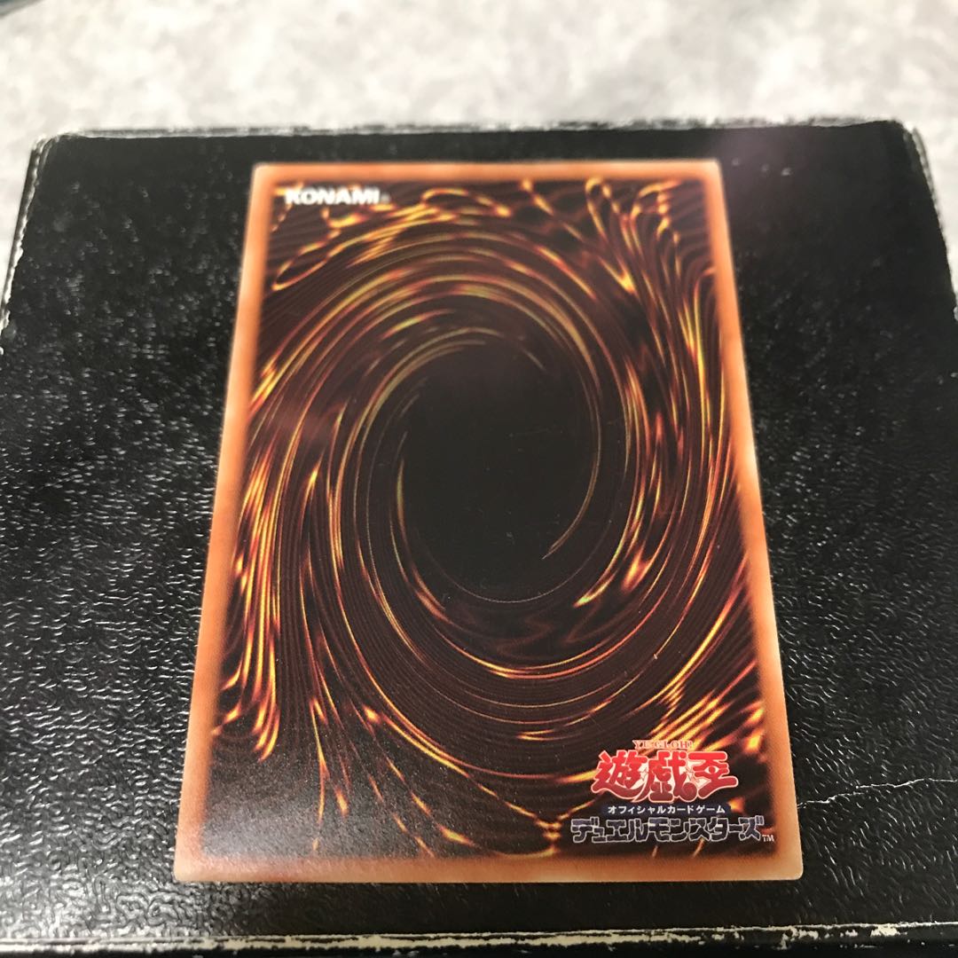 Banishment of the Darklords Super Rare