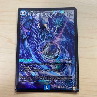 Ga lumise Manjidai gakushita Manjidai Ga lumise Manjidai SR