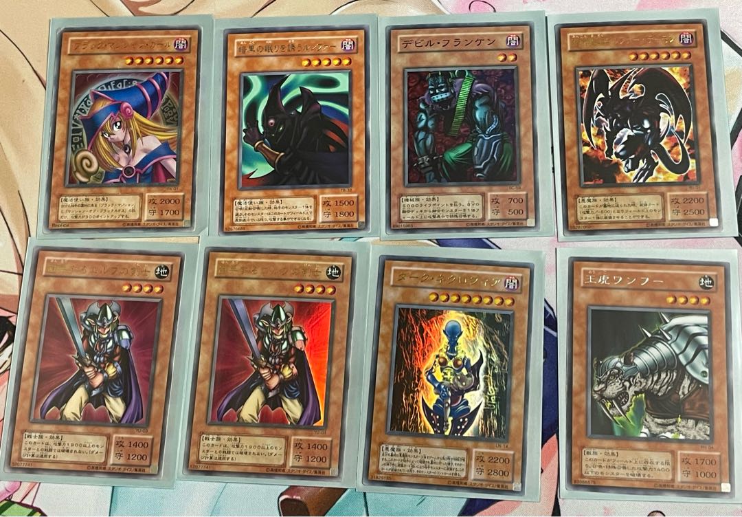Sold in bulk, early period, etc. Yu-Gi-Oh!