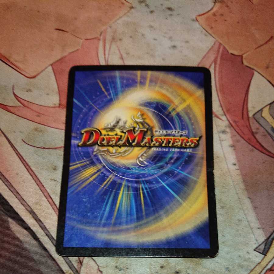 Track & Trace" Black Feather, Shadow of Rage