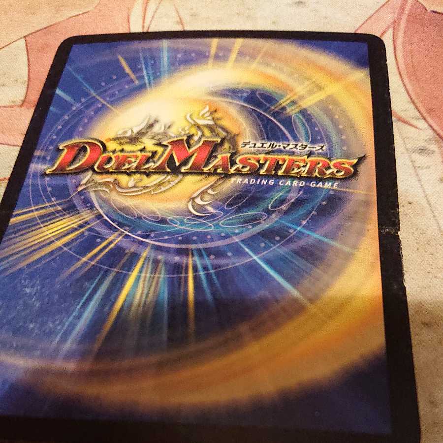 Track & Trace" Black Feather, Shadow of Rage