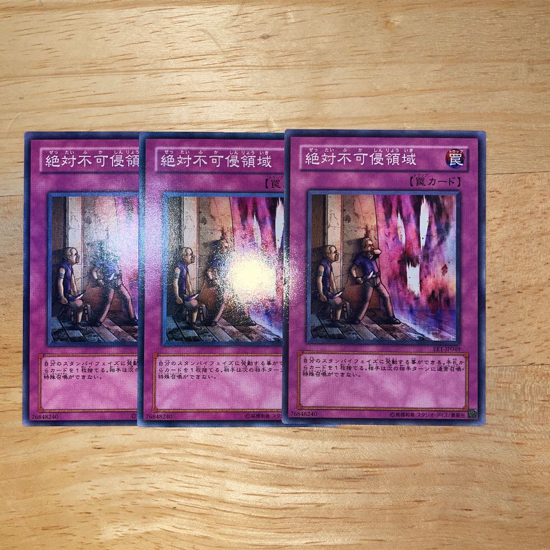 Yu-Gi-Oh! Non Aggression Area x 3