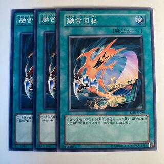 5038 Fusion Recovery☆6483