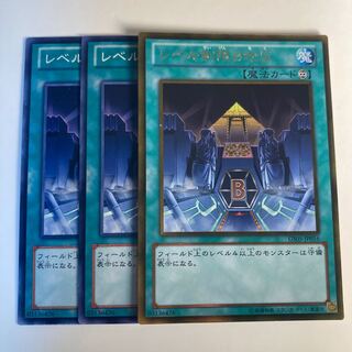 5043 Level Limit - Area B☆6488