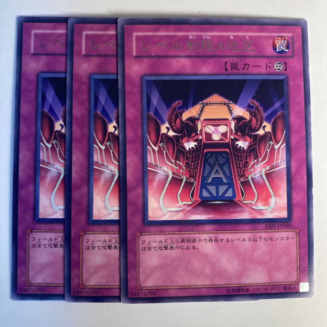 5045 Level Limit - Area A☆6491