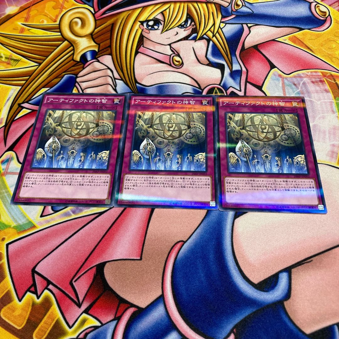 Artifact Sanctum Parallel Normal