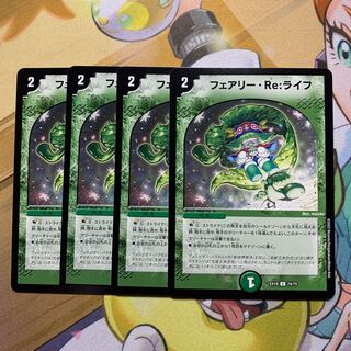 Fairy Re:Life 4 sheets