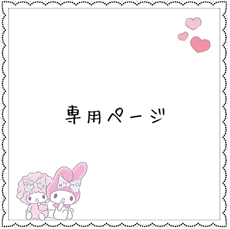 private (e.g. network) 1枚