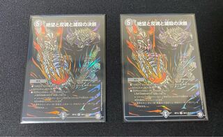 [Lowest Price] Despair, Anti-Souls and Annihilate Decisions (Perfect Darkness)