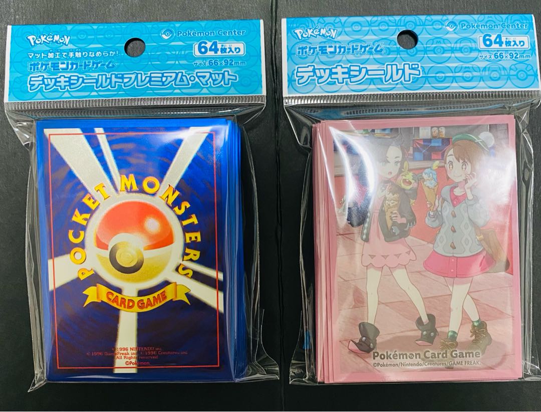 Deck Shield Premium Mat Yuuri & Marnie