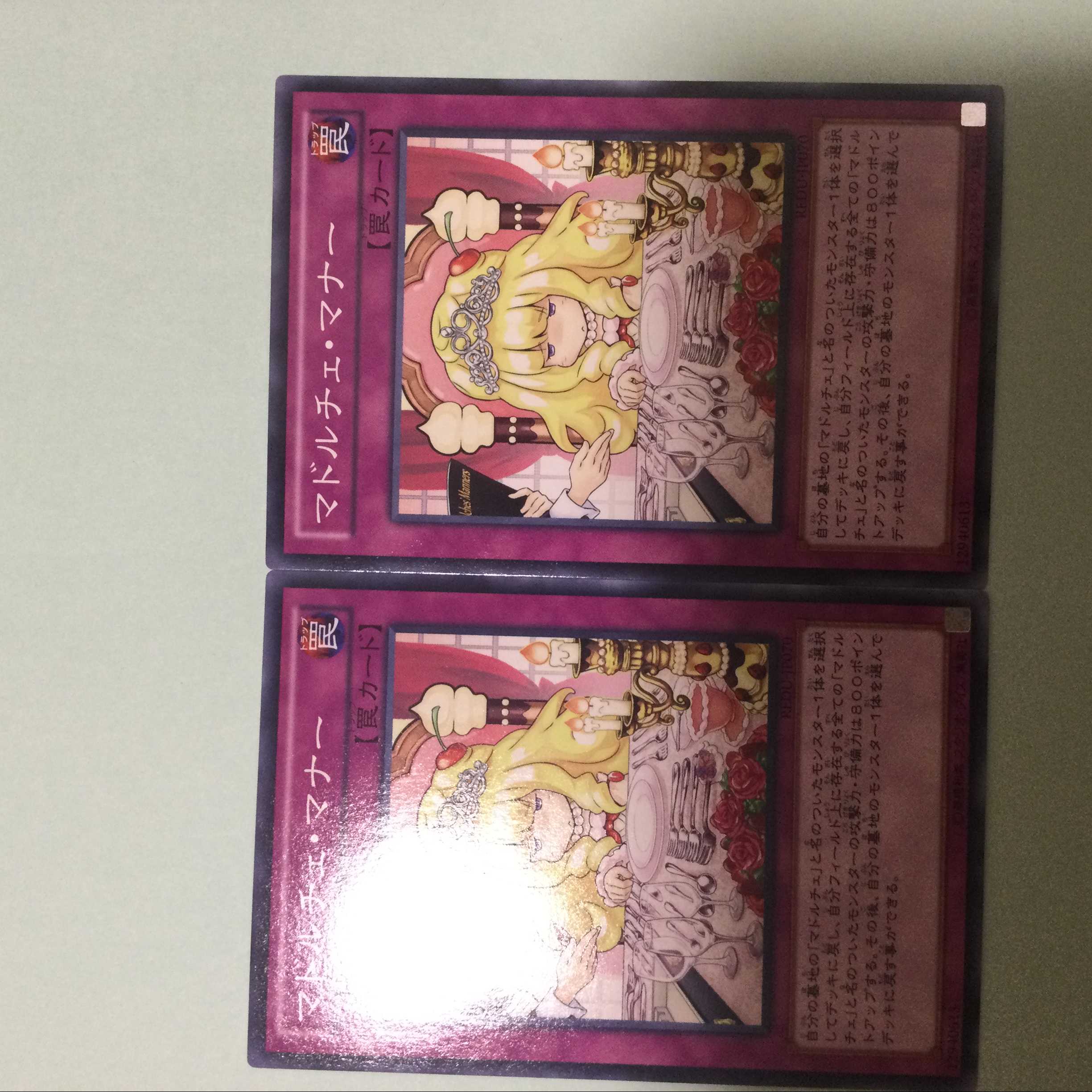 2 copies of Madolche Lesson