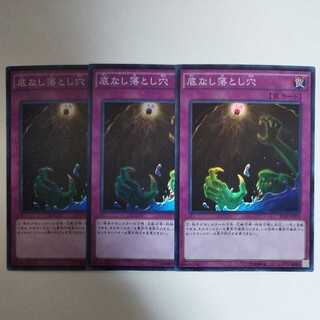 Yu-Gi-Oh Floodgate Trap Hole Super Rare