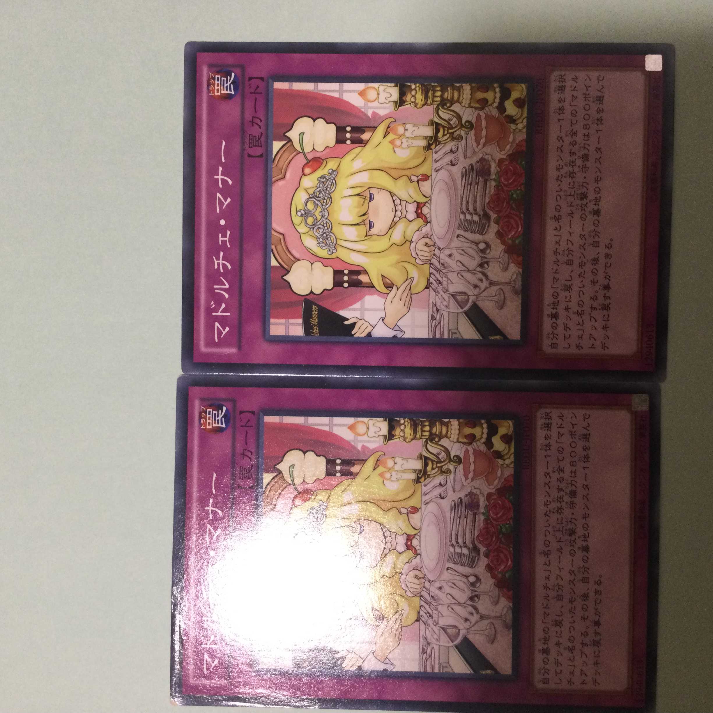 2 copies of Madolche Lesson