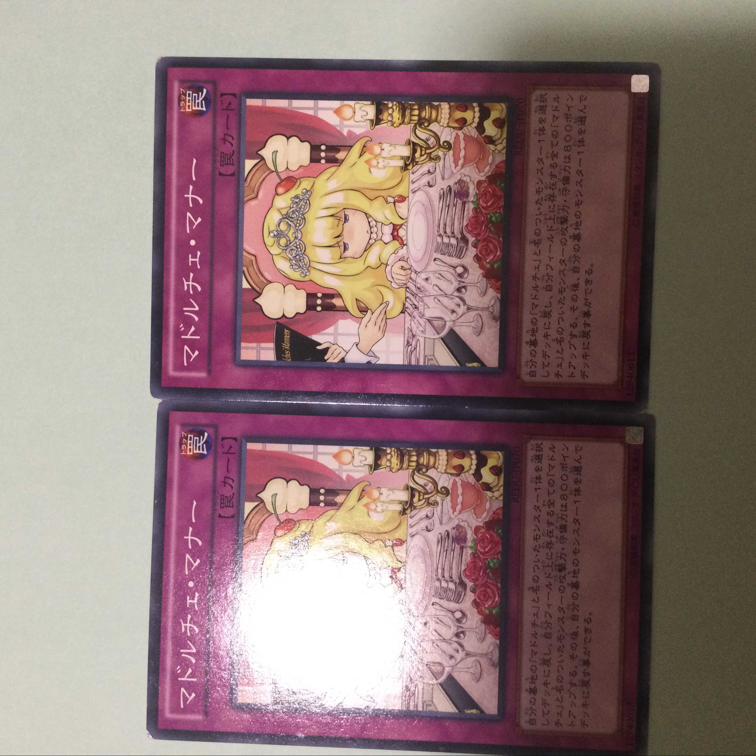 2 copies of Madolche Lesson