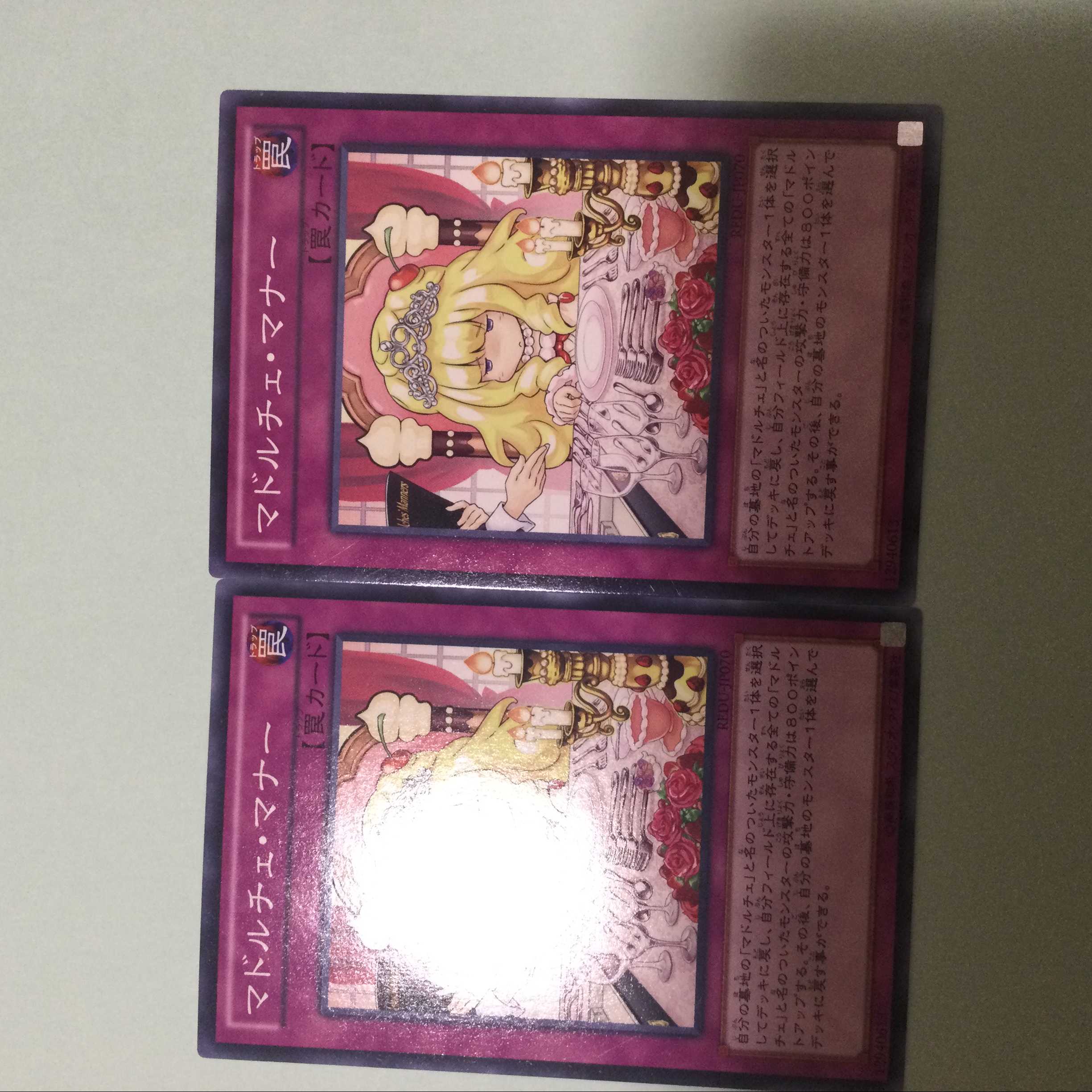 2 copies of Madolche Lesson