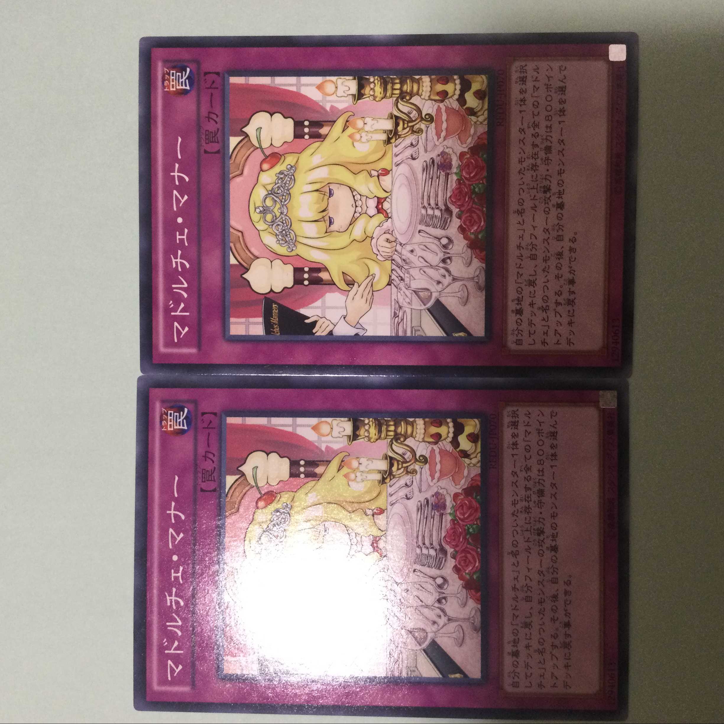 2 copies of Madolche Lesson