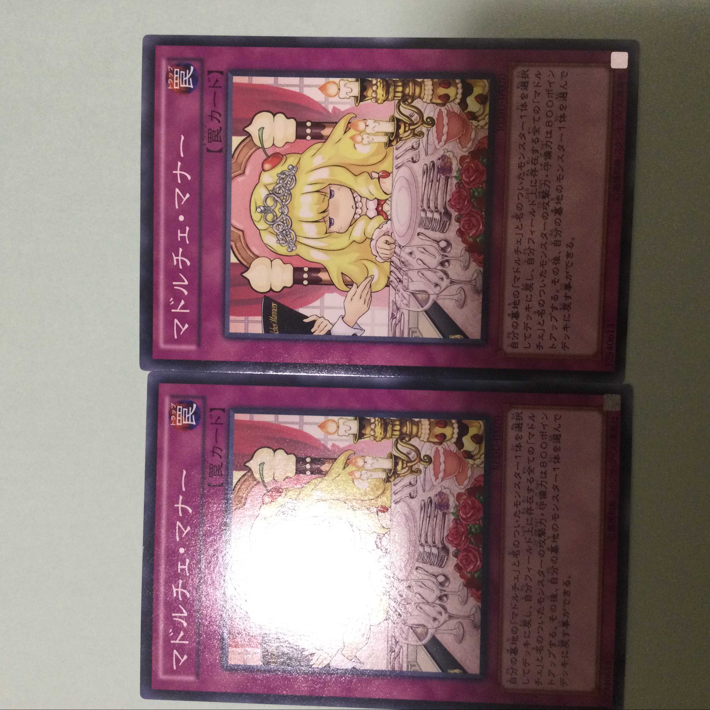 2 copies of Madolche Lesson