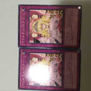2 copies of Madolche Lesson