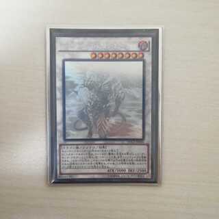 レッド・デーモンズ・ドラゴン・スカーライト ホロ