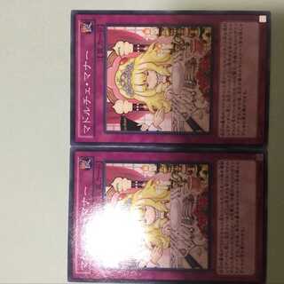 2 copies of Madolche Lesson