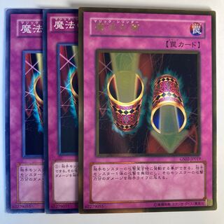 Magic Cylinder☆6512